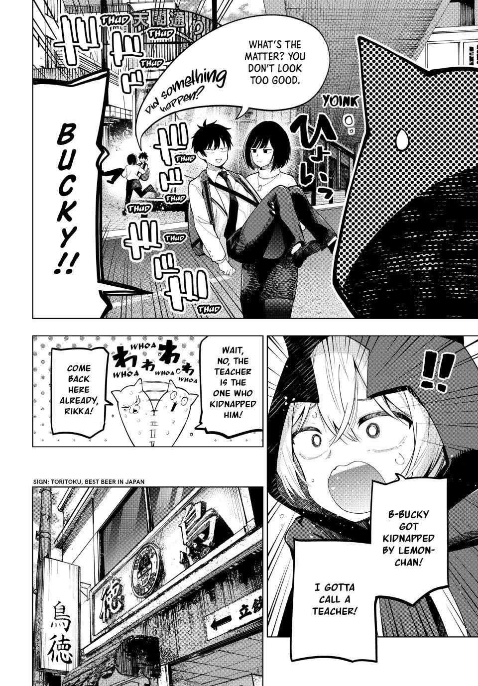 Mayonaka Heart Tune Chapter 89 image 16